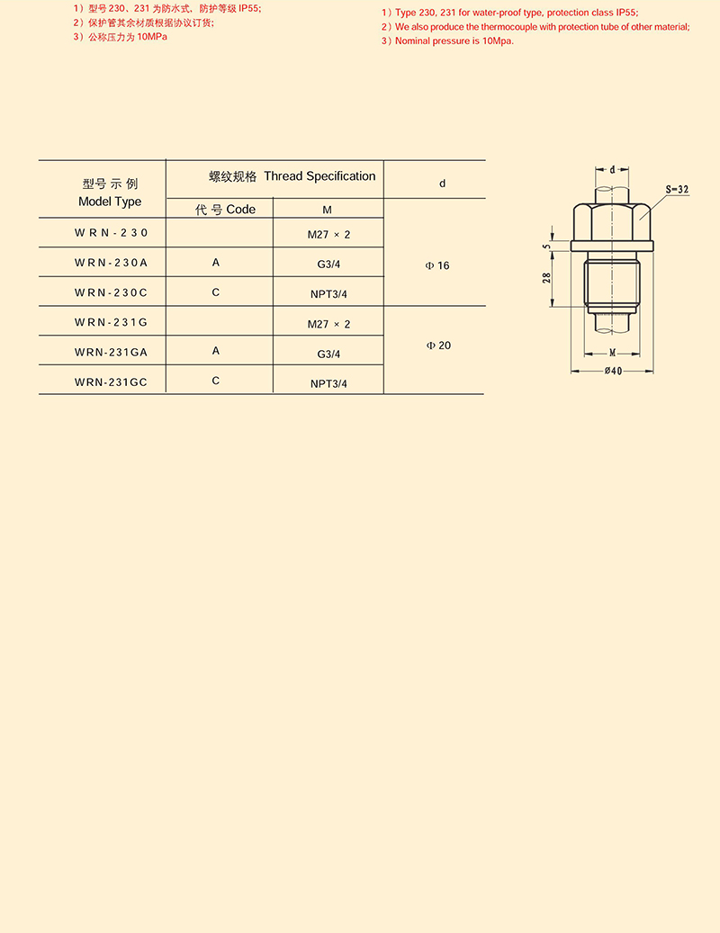 14501688967760.jpg