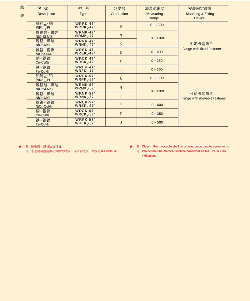 14501685449299.jpg