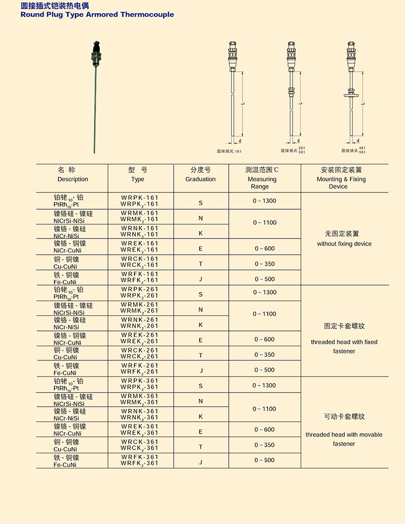 14501684709809.jpg