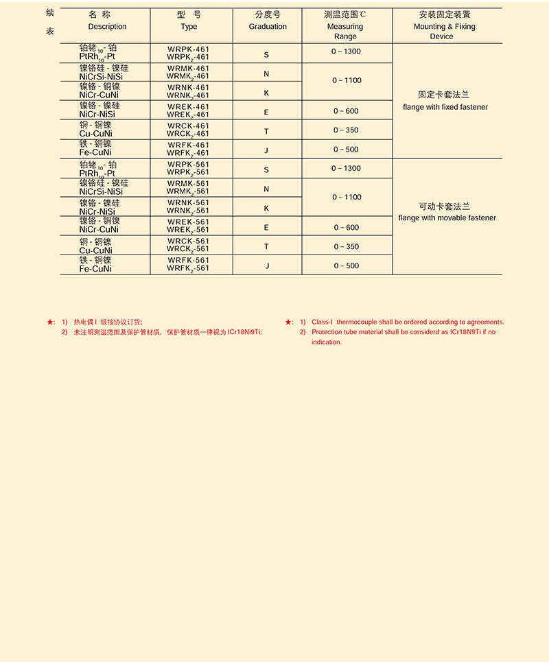 14501684701105.jpg