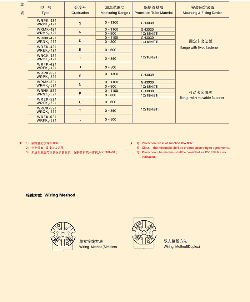 14501683303804.jpg