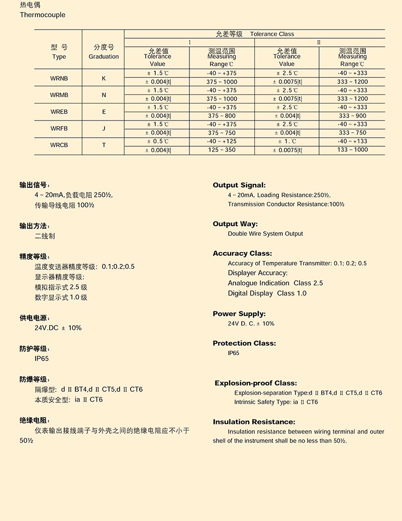 14502270852084.jpg