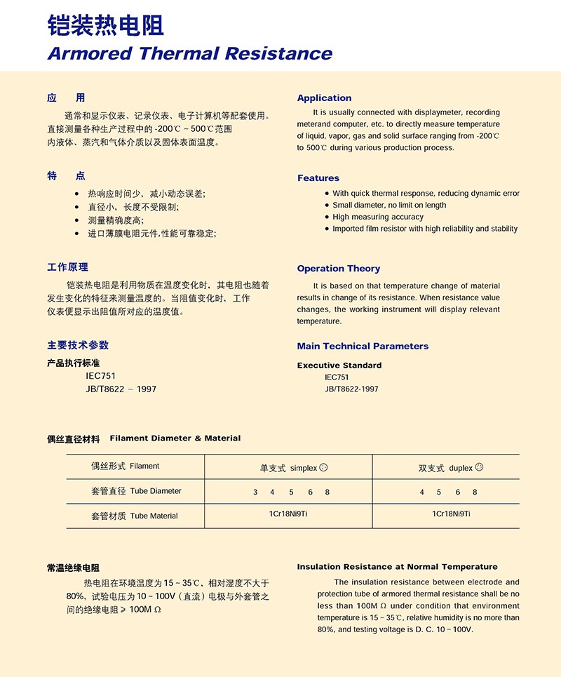 14501700986355.jpg